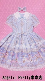 Fantastic Carnival Special OP Set by Angelic Pretty