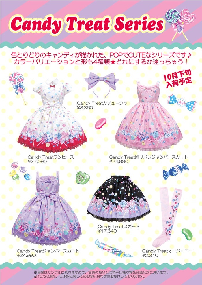 Candy Treat JSK by Angelic Pretty