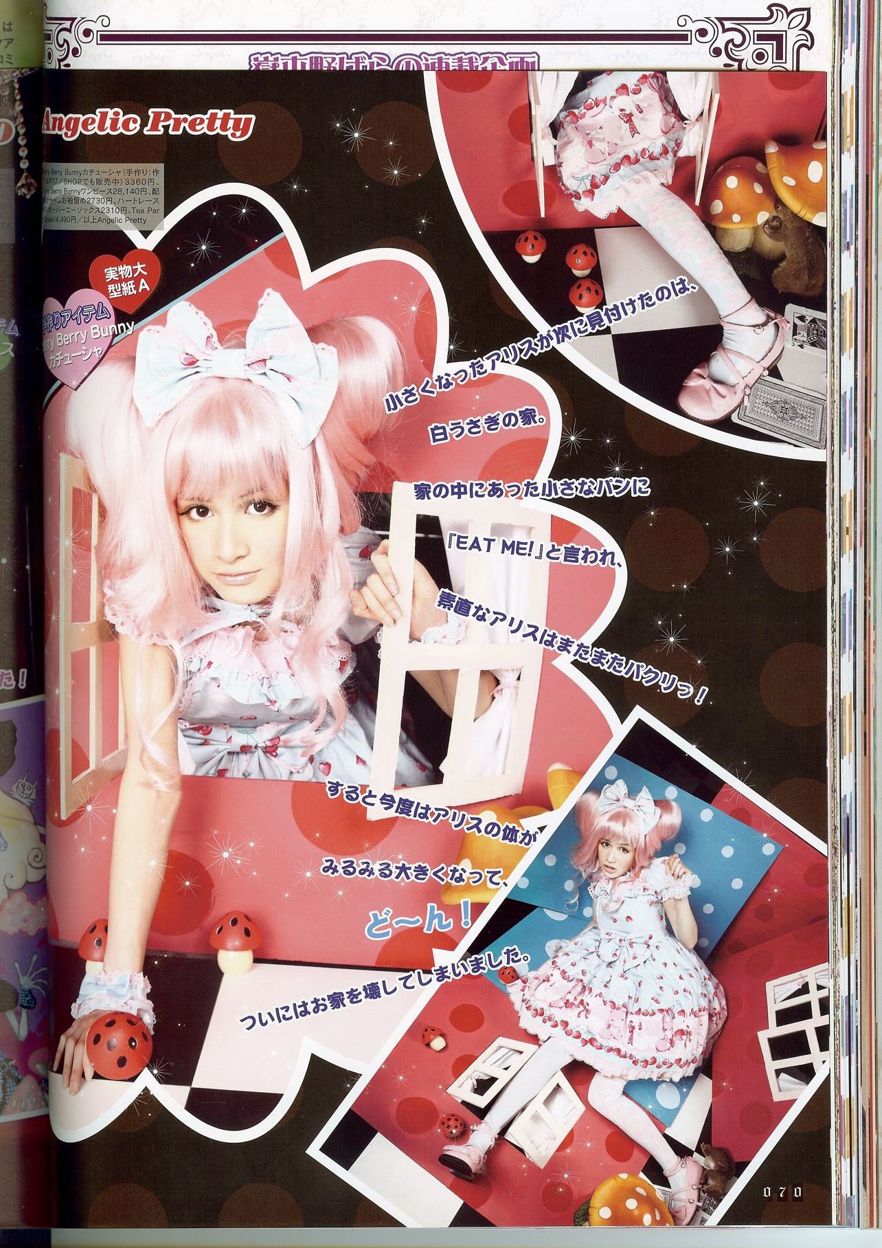 Cherry Berry Bunny OP by Angelic Pretty