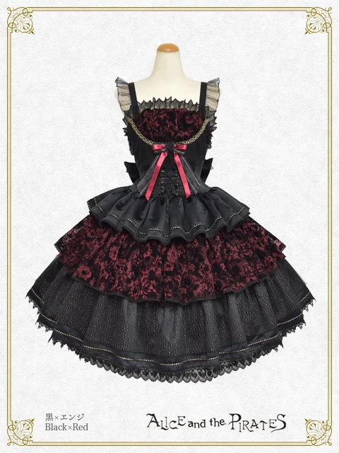 Dance of the Dead ~Memento Mori~ JSK by Alice and the Pirates