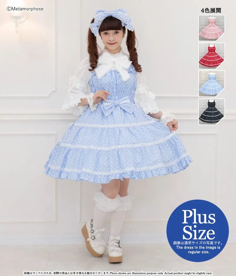 Candy Shirring Ribbon JSK (Polka Dot) (Plus Size) by Metamorphose