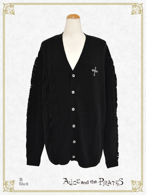 Distressed BIG Cardigan by Alice and the Pirates
