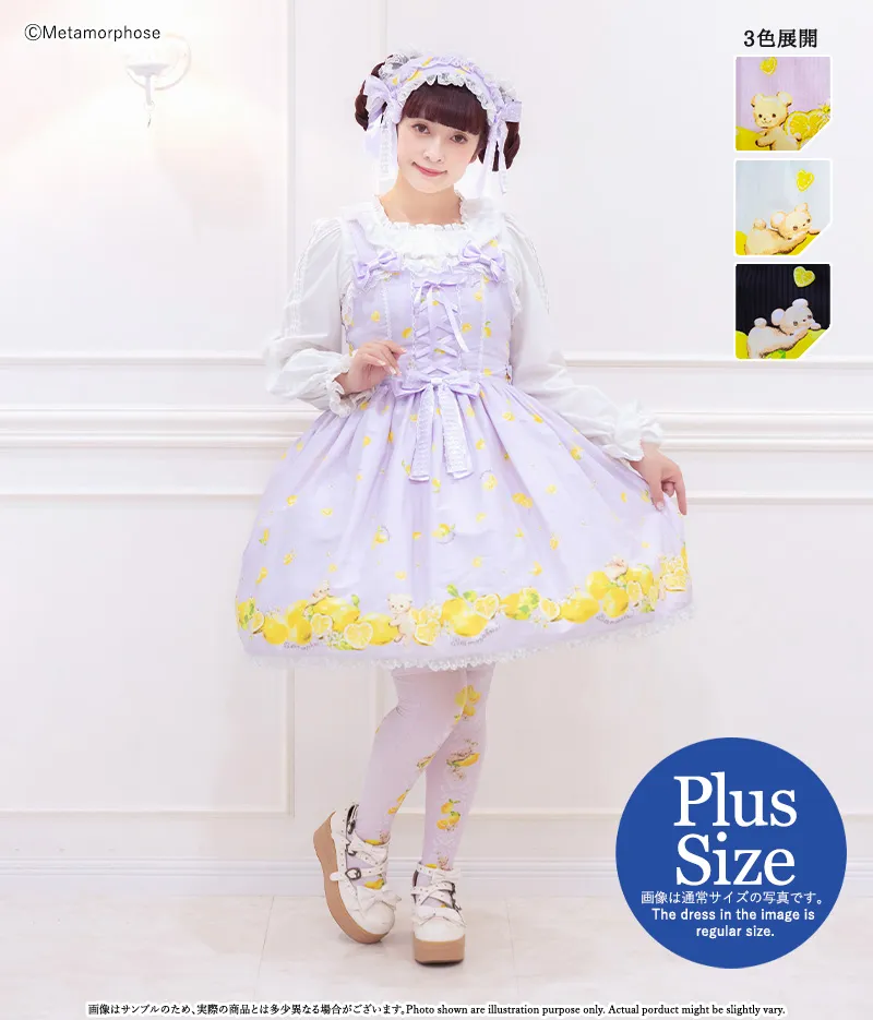 Dreaming Heart Lemon Lace Up JSK (Plus Size) by Metamorphose Temps