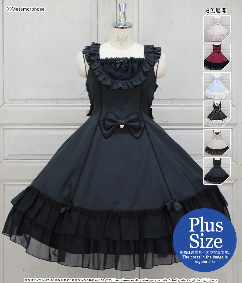 Chiffon Frill Yoke JSK (Plus Size) by Metamorphose Temps de Fille