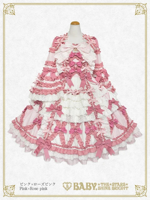 ★★希少 ヴィンテージ SPUR Rumikoのメイクアップ·レッスン★★ Mariage Rococo Couture OP by Baby, the Stars Shine Bright