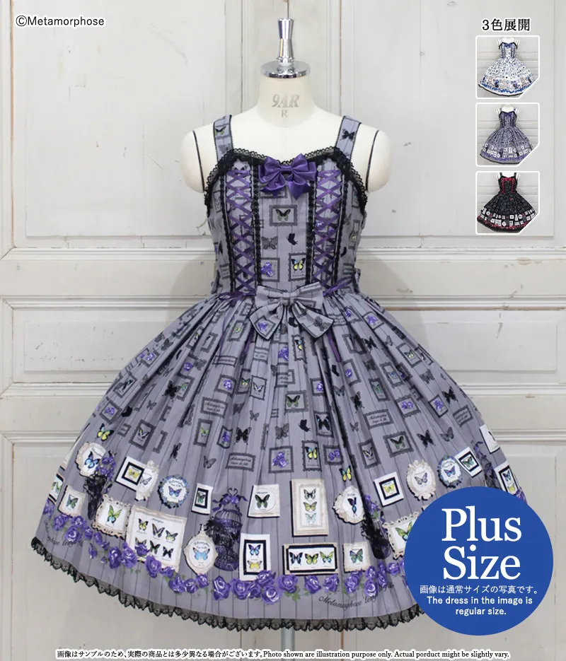 Butterfly Museum Lace Up JSK (Plus Size) (2026) by Metamorphose