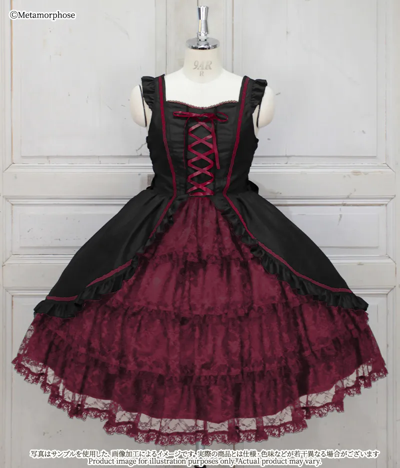 Front Lace Frill JSK (Plus Size) by Metamorphose Temps de Fille