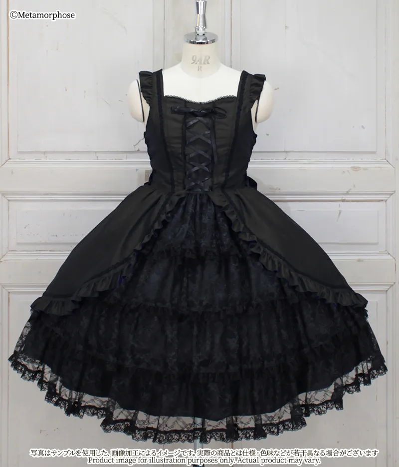 Front Lace Frill JSK (Plus Size) by Metamorphose Temps de Fille