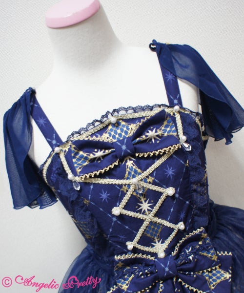 Crystal Dream Carnival Tiered JSK by Angelic Pretty