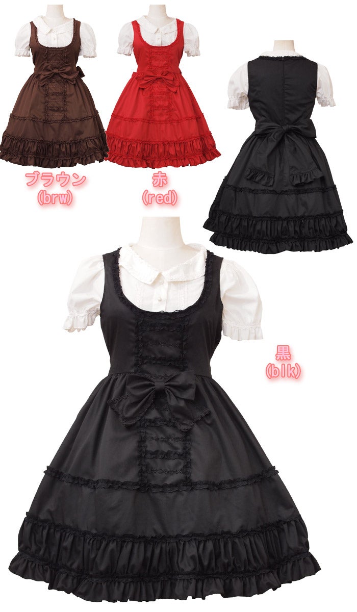 Noah Simple JSK (L466) by Bodyline
