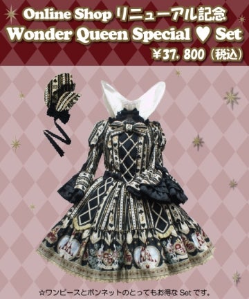 Wonder Queen Special Set by Angelic Pretty