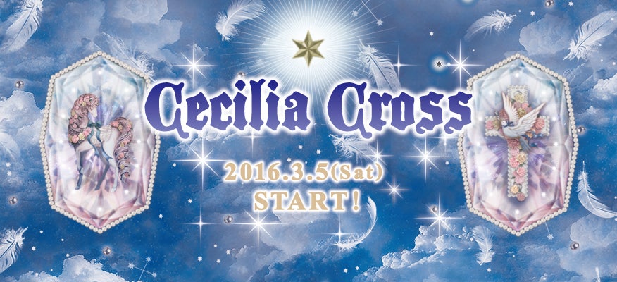 Cecilia Cross Long JSK by Angelic Pretty