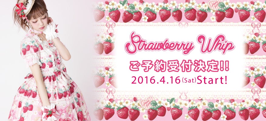 Strawberry Whip JSK by Angelic Pretty
