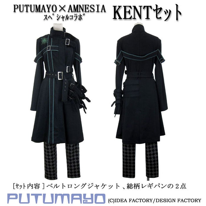 AMNESIA Belt Long Jacket by Putumayo