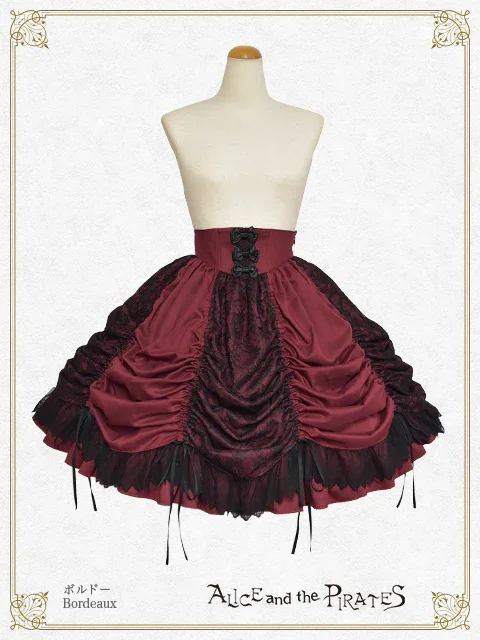 Beast-Trainer Imelda Skirt by Alice and the Pirates