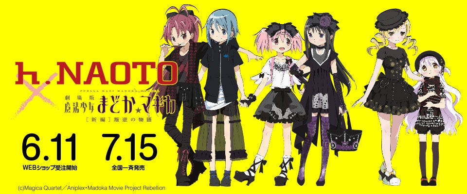 h.NAOTO x Puella Magi Madoka Magica KYOKO Cardigan by h.NAOTO