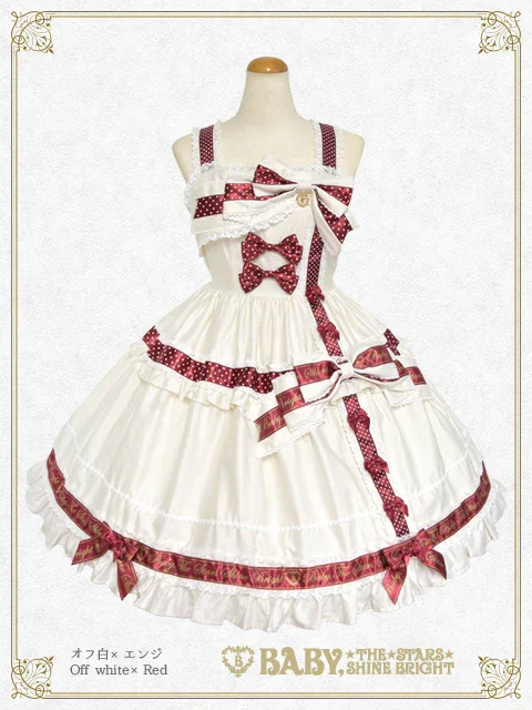 Gift Ribbon from Neko Kumya JSK (2023) by Baby, the Stars Shine Bright