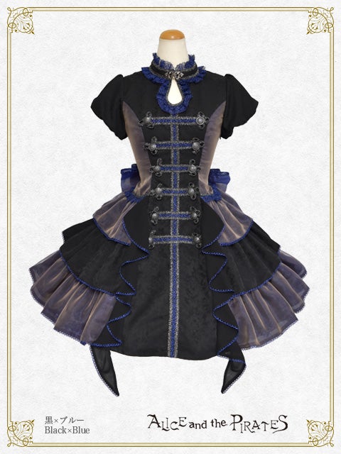 TOUR 2008 Alice in dark edgeストラップ等★ASAGI Abyss ~Deep Sea Witch~ OP by Alice and the Pirates