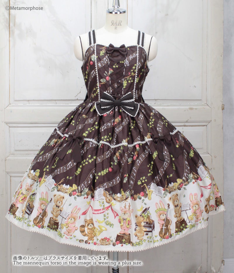 Frill Ribbon JSK and Headdress Set (Band in the Forest) (Plus Size
