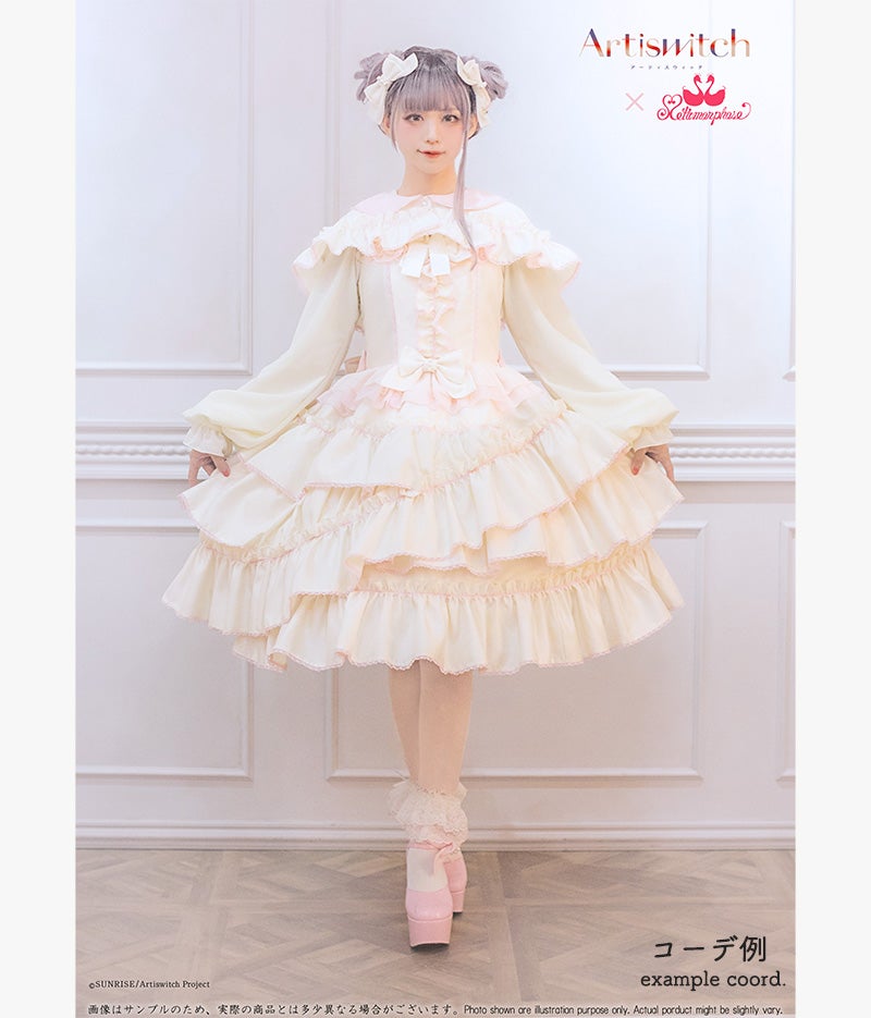 Artiswitch Nina JSK Set by Metamorphose Temps de Fille
