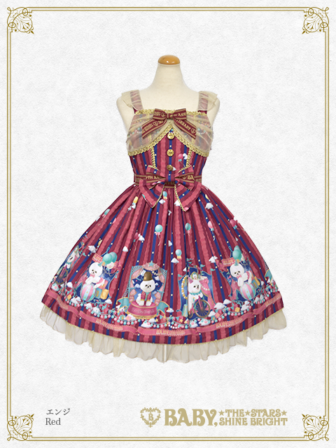 Bichon Cirque JSK I by Baby, the Stars Shine Bright