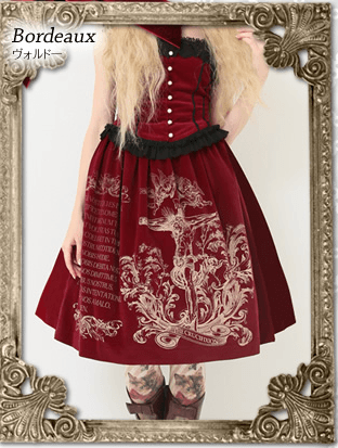【Juliette et Justine】ジュップ ド ラニョ（スカート） Jupe de l'agneau (Skirt) by Juliette et Justine