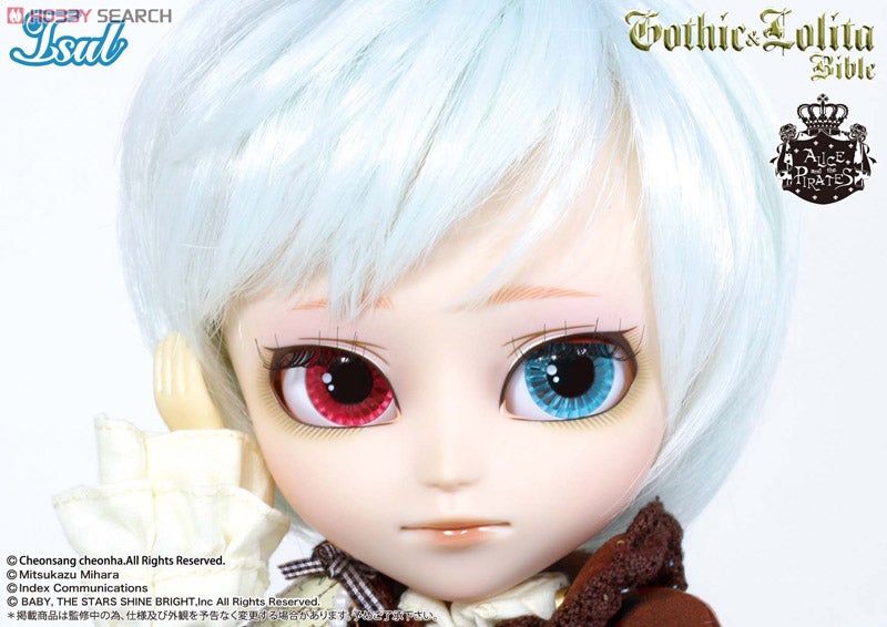 Isul Johan Retro Memory ver. by Alice and the Pirates