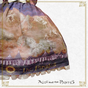Starlit Sky Tent and the Secret Circus Troupe JSK I by Alice and