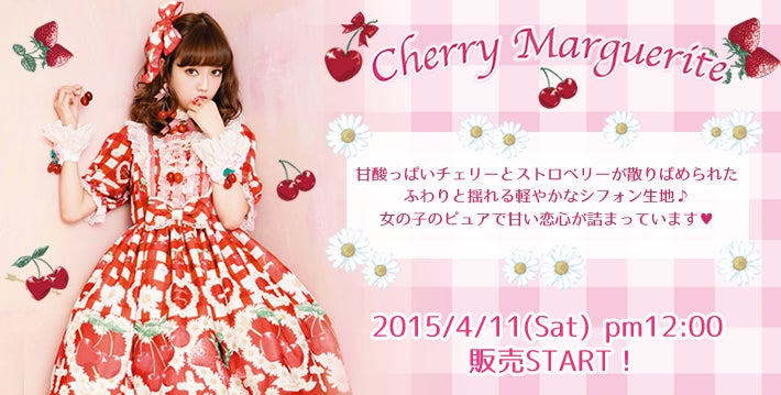 Cherry Marguerite JSK by Angelic Pretty