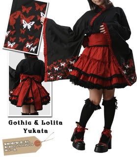 Furisode Butterflies Yukata OP Set (gothic543) by Bodyline