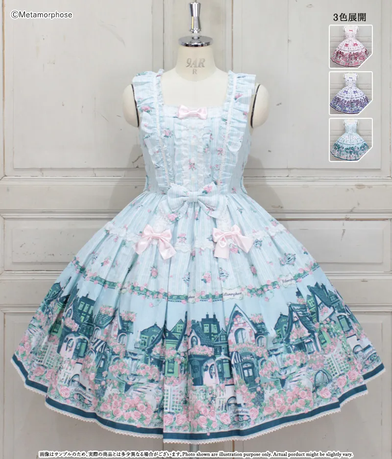 Maison des Roses Frill Lace JSK by Metamorphose Temps de Fille