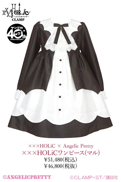 HOLiC × Angelic Pretty | ×××HOLiC OP (Maru) by Angelic Pretty