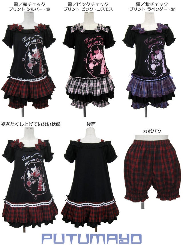 Tower Cats Pumpkin Pants Dress Set by Putumayo