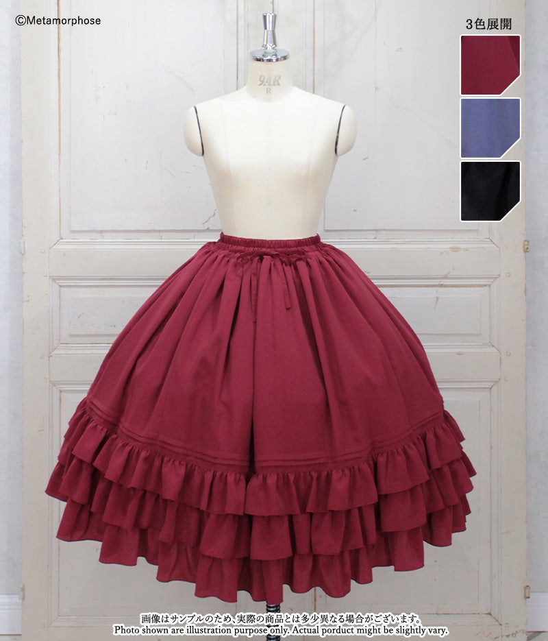 Pintuck Frill Skirt (Midi Length) by Metamorphose Temps de Fille