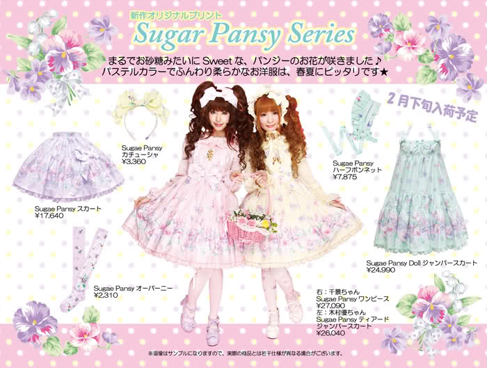 Sugar Pansy Tiered JSK by Angelic Pretty