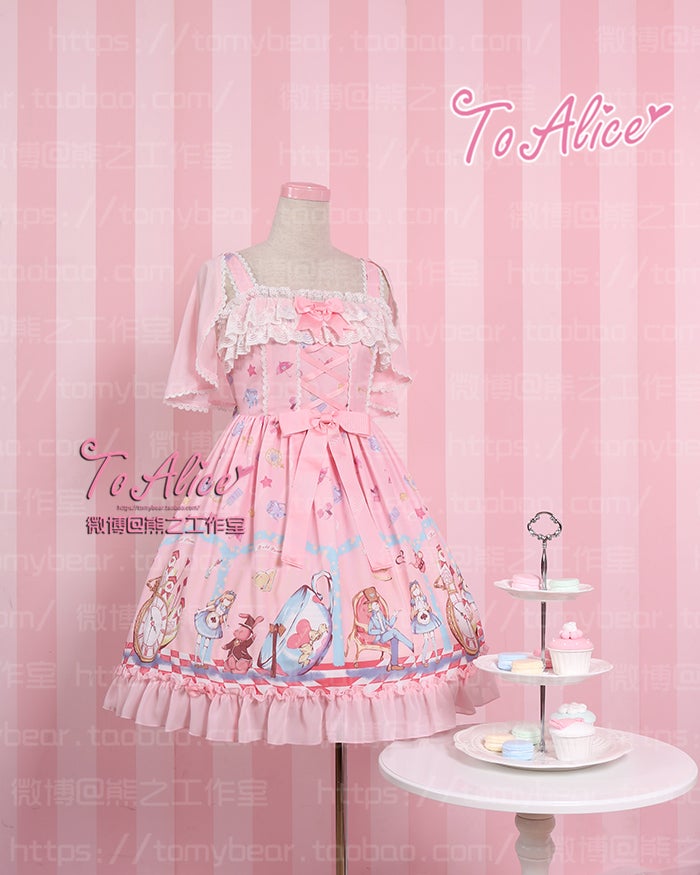【古着】To Alice JSKセット To Alice - To Alice Anniversary JSK (L226) by Chinese Indie Brand