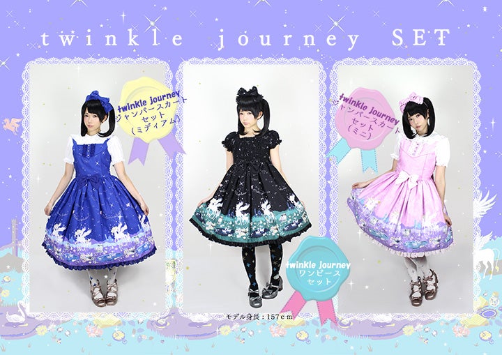 Twinkle Journey JSK Set (Mini Length) by Metamorphose Temps de Fille