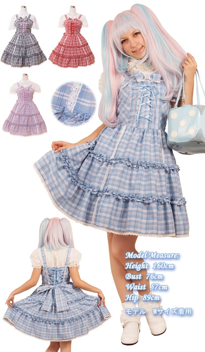Summer Plaid Raspberry JSK (L352) by Bodyline