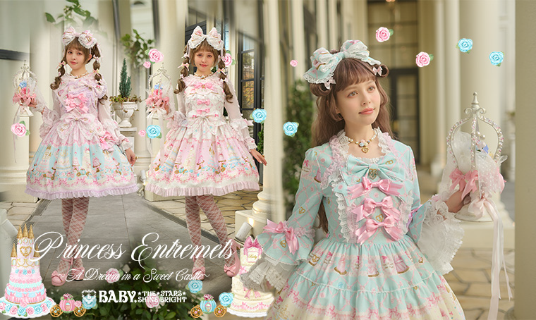 オリジナル【魔法城堡】プリンセス 花嫁 日常 ロリータ JSK　L171＃ Princess Entremets ~A Dream in a Sweet Castle~ JSK II by Baby, the