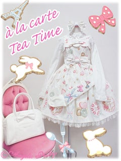 Angelic Pretty ア・ラ・カルト ティータイムサロペット A La Carte Tea Time Set by Angelic Pretty