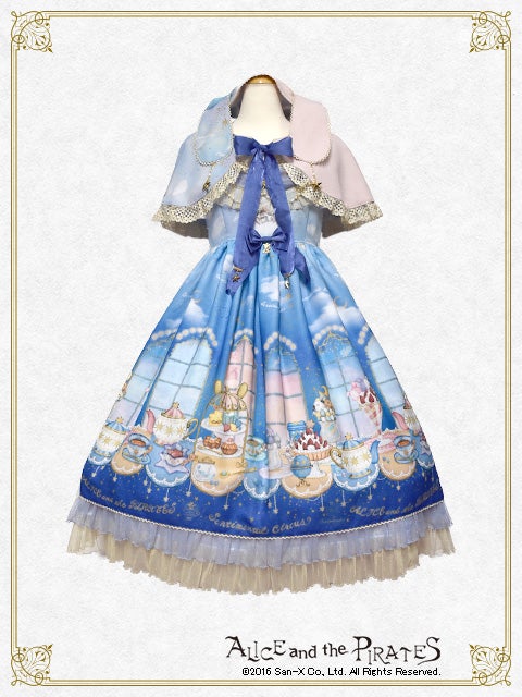 ギャロ / ALICE IN WORLD'S END-COSMO- Whisper of the Kompeito Milky Way and the Moonlit Banquet Whip JSK