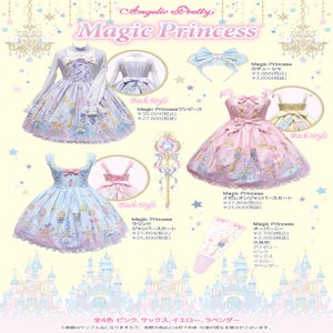 Magic Princess Napoleon JSK by Angelic Pretty