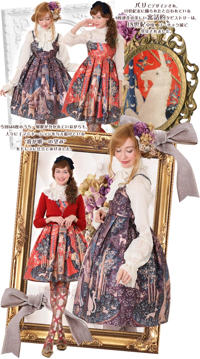 14-032 - La Dame à la licorne Robe by Juliette et Justine