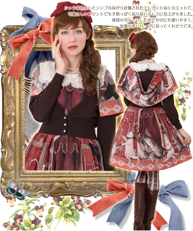 Robe de Chouchou La Marche OP by Juliette et Justine
