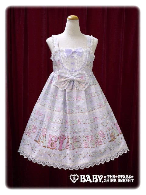 Kumya chan's Sugar Baby Icing Cookie JSK II by Baby, the Stars