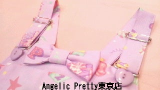 Toy Parade Salopette Set by Angelic Pretty