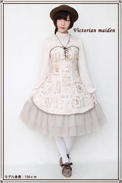 Louise Volume Chiffon Petticoat Skirt (short) by Victorian Maiden