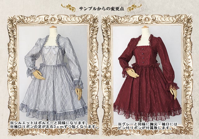 Rose Lace Elegant OP by Victorian Maiden