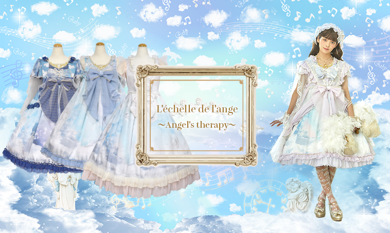 L'Échelle de l'Ange ~Angel's Therapy~ Frill JSK by Baby, the Stars
