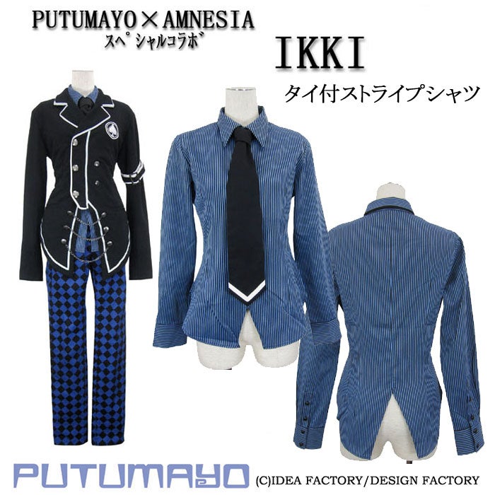 AMNESIA PUTUMAYO コラボ トーマ ハイネックジャケット　プトマヨ AMNESIA Striped Shirt with Tie by Putumayo